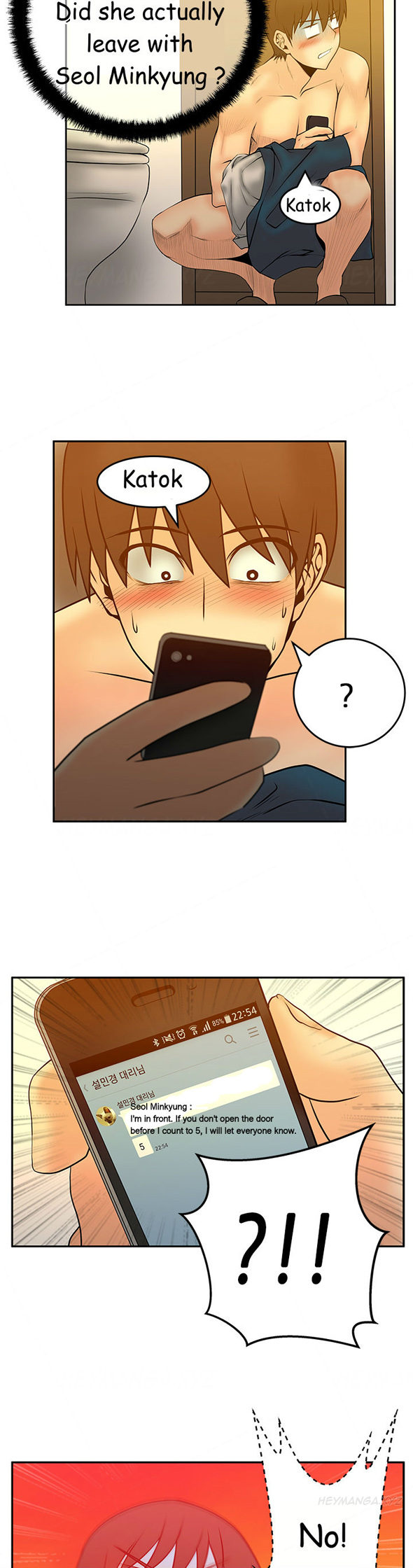 私のオフィスCh.1-33