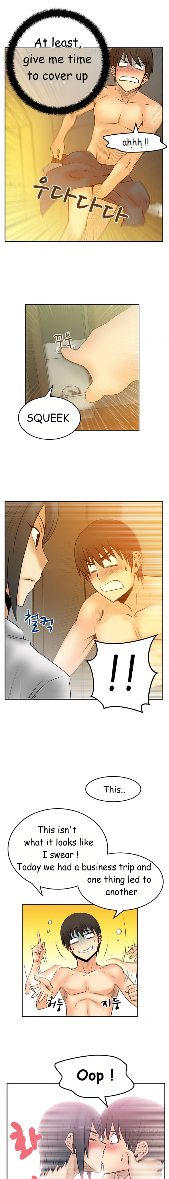 私のオフィスCh.1-33