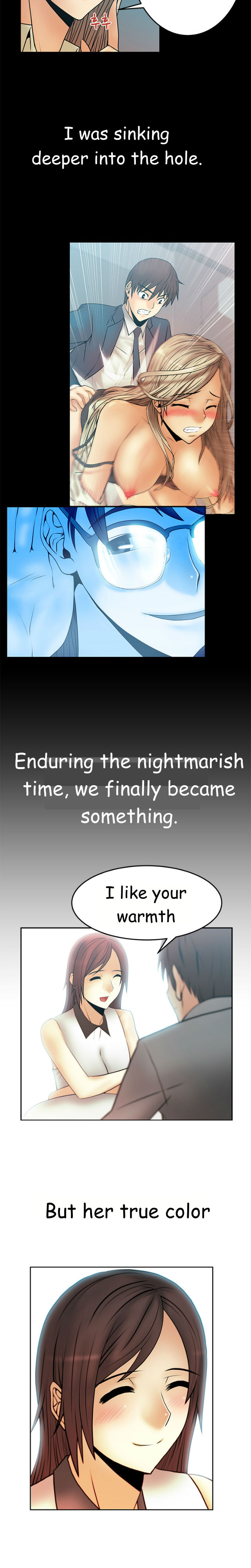 私のオフィスCh.1-33