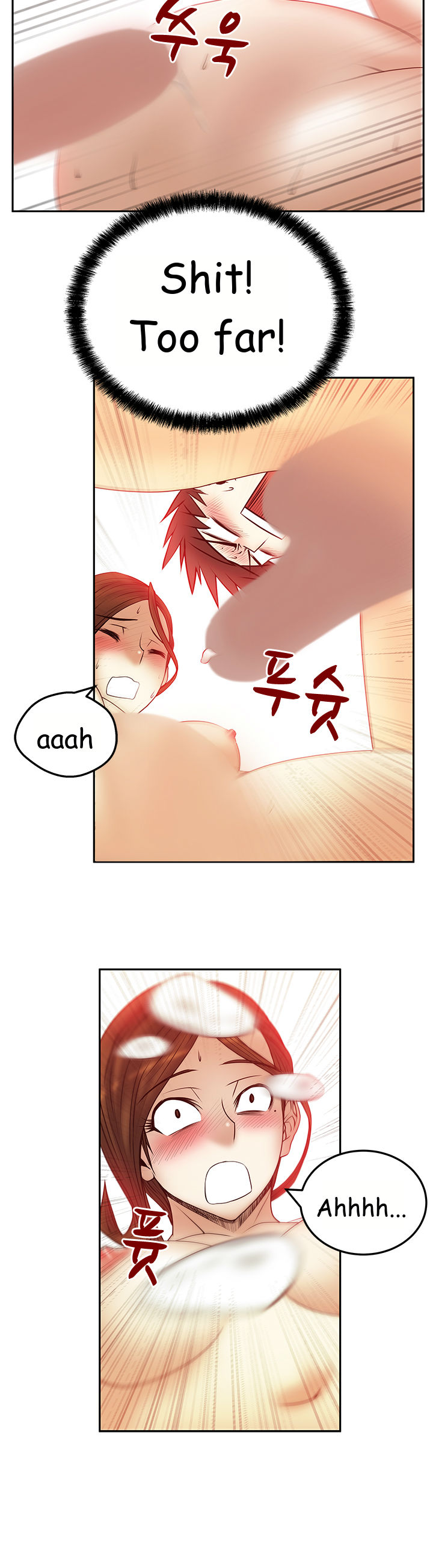 私のオフィスCh.1-33