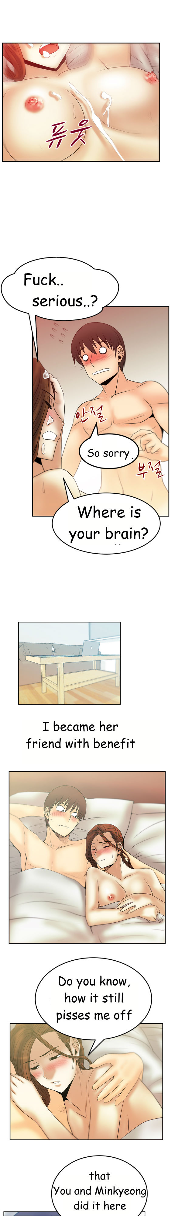 私のオフィスCh.1-33