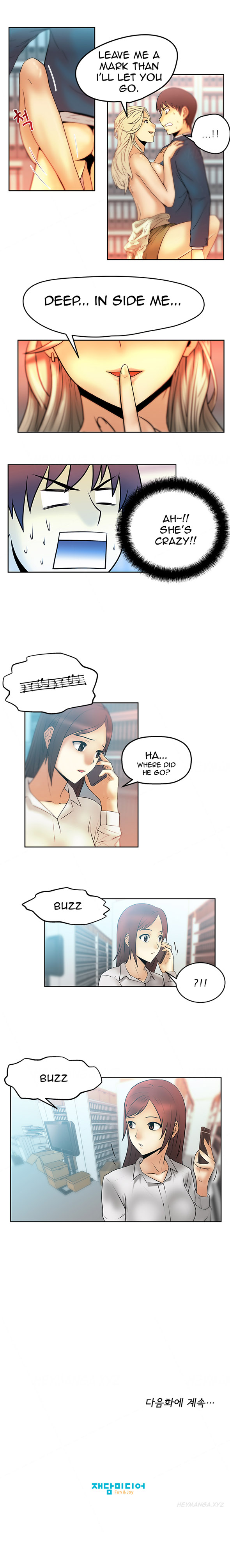 私のオフィスCh.1-33