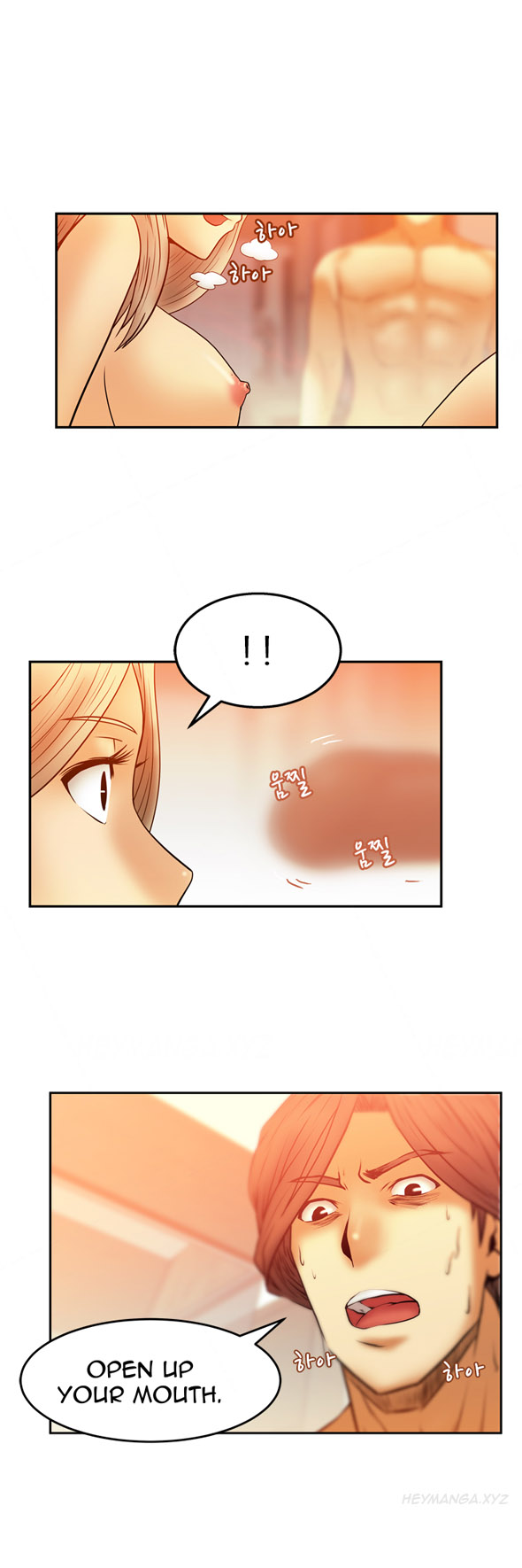 私のオフィスCh.1-33