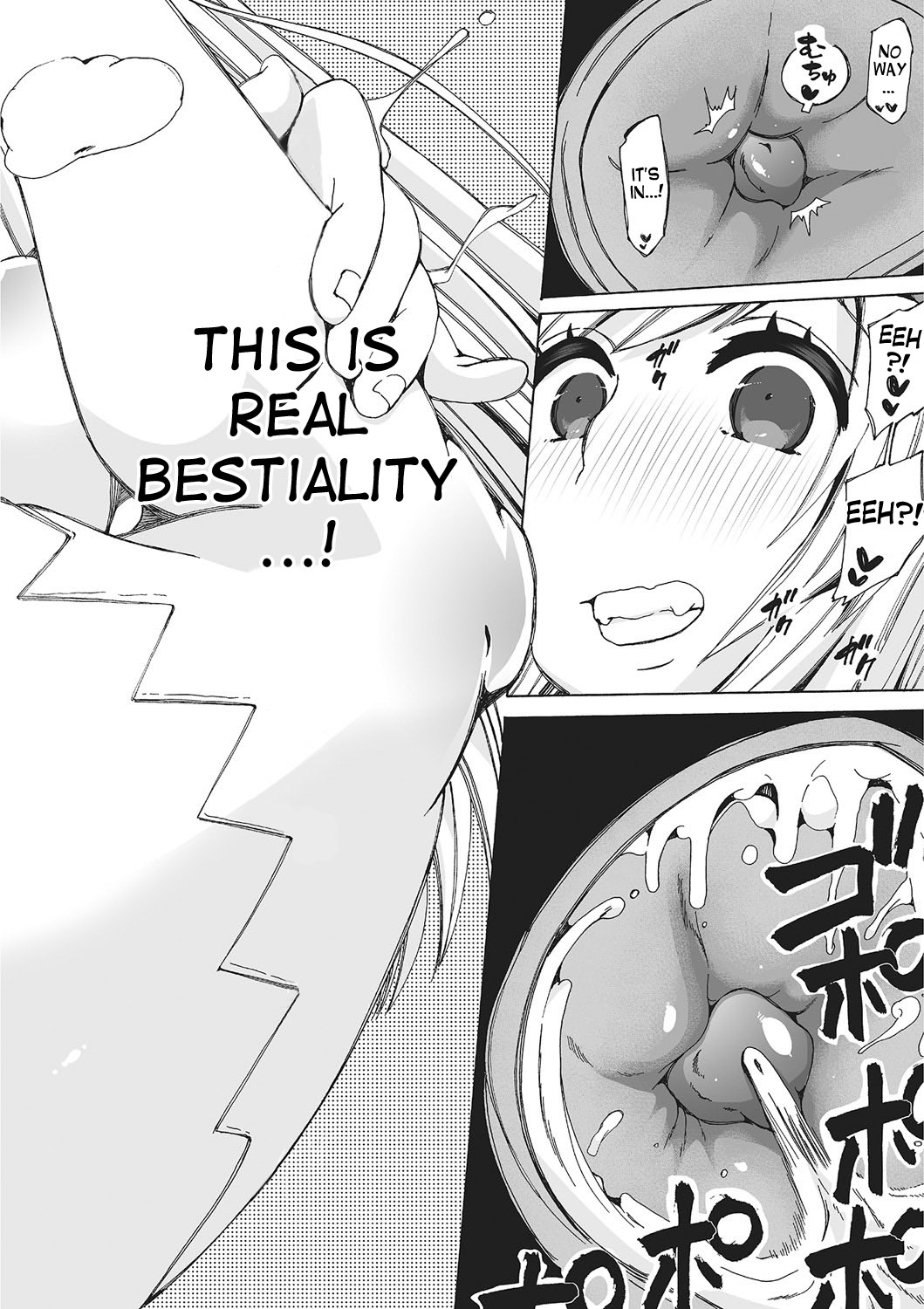 じゅうかんよくぼうかなえてあげるよ！ |私はあなたの獣姦ファンタジーを与えます！