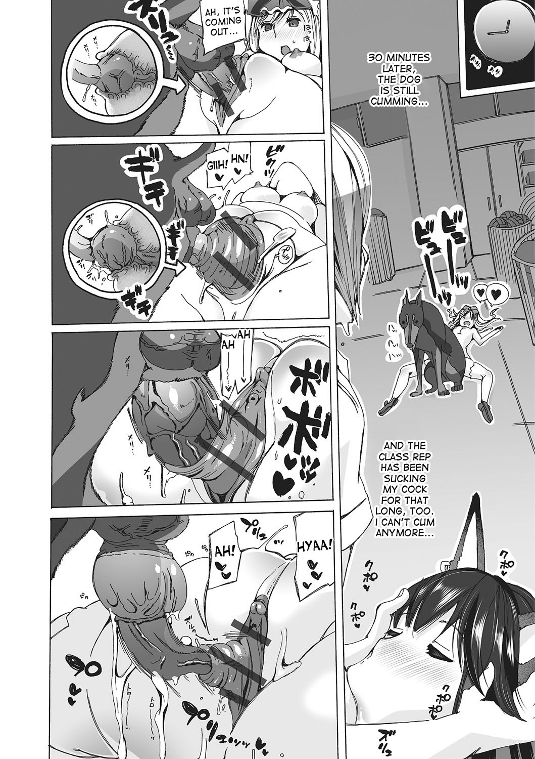じゅうかんよくぼうかなえてあげるよ！ |私はあなたの獣姦ファンタジーを与えます！