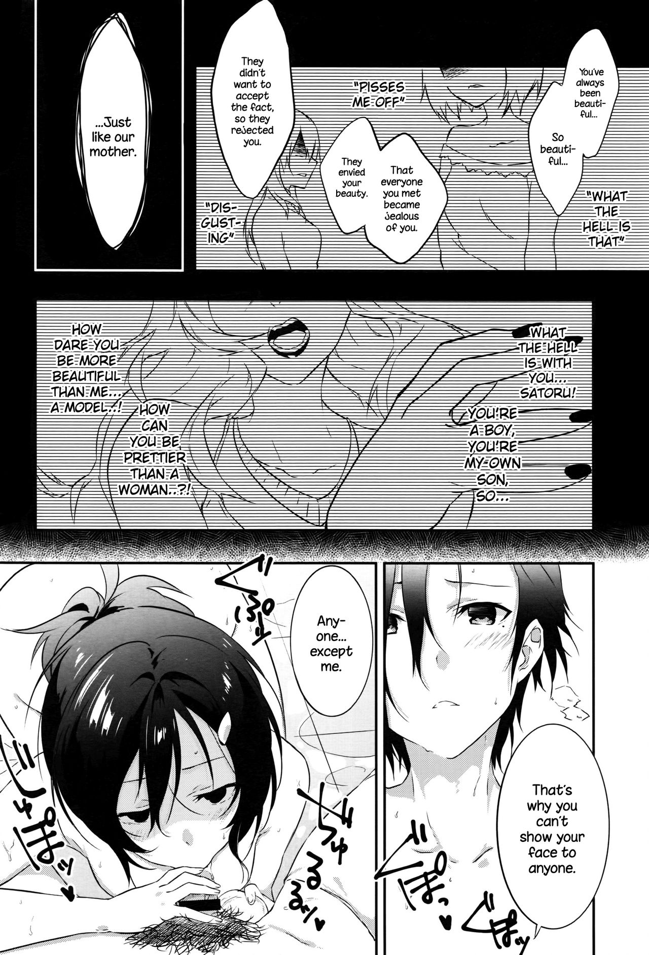とうさく天国{NecroManCr}
