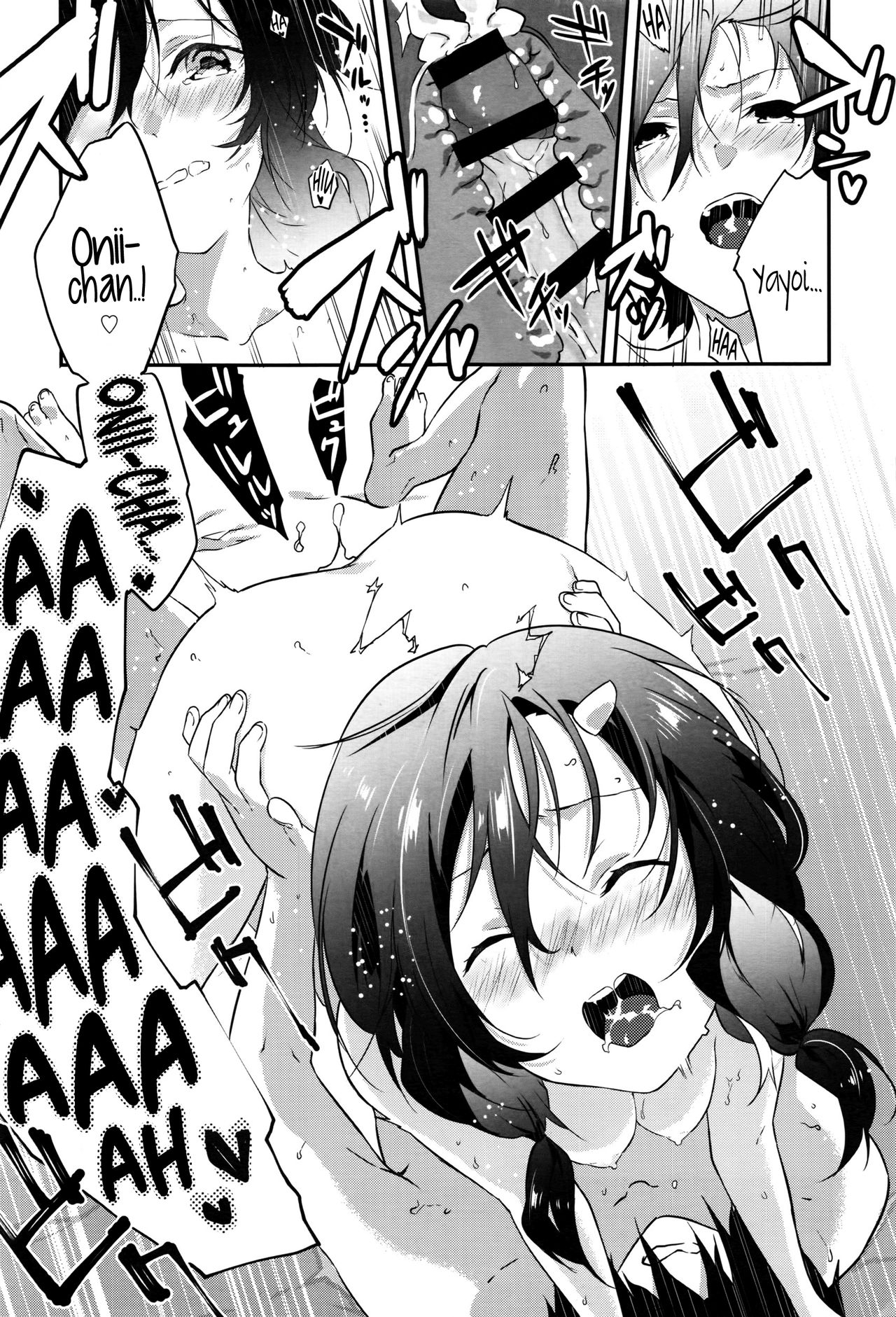 とうさく天国{NecroManCr}