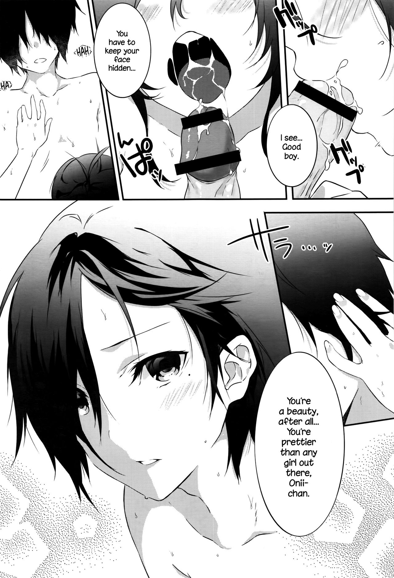 とうさく天国{NecroManCr}
