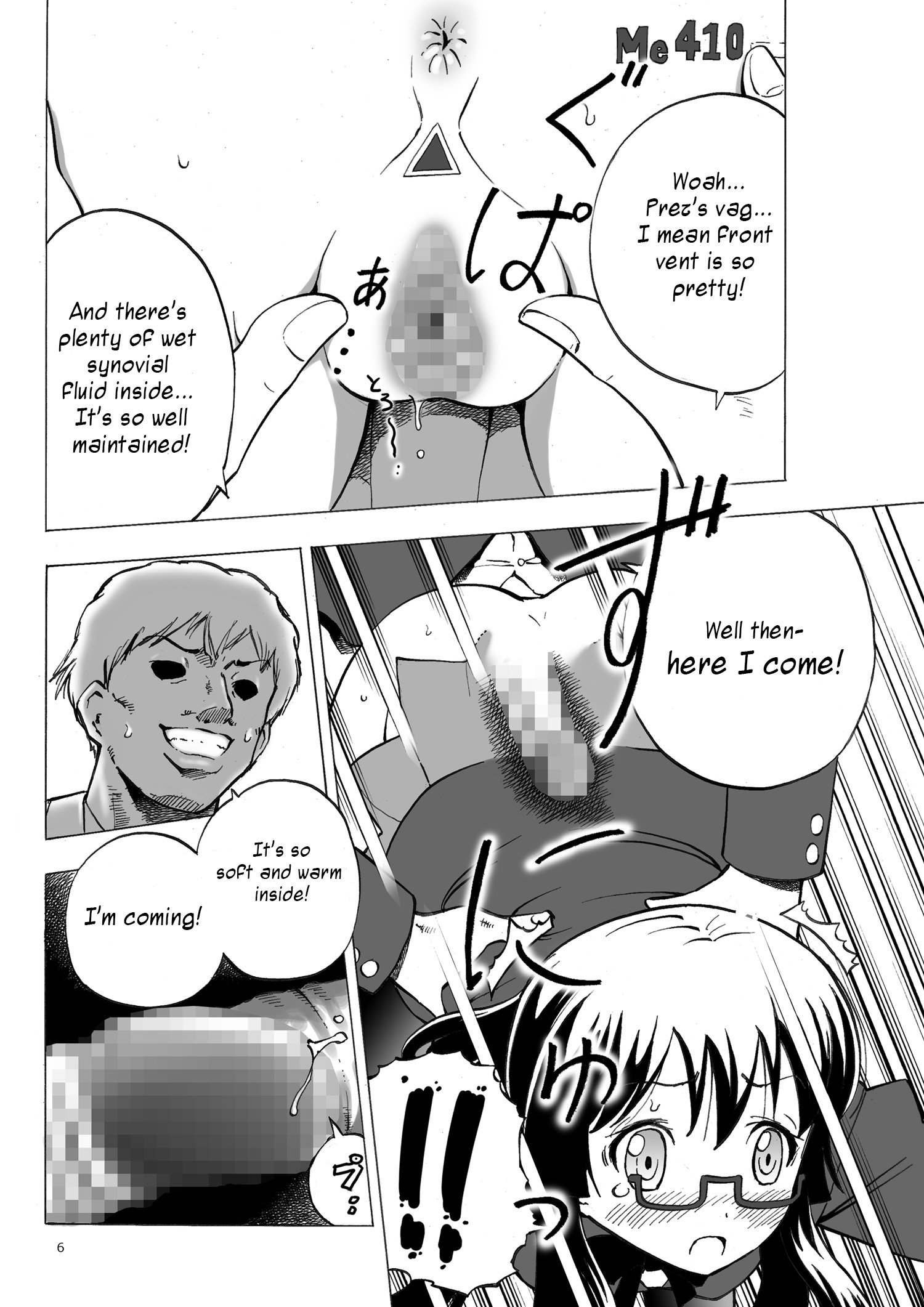 きどうべんきさよこ