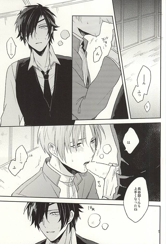僕のいうとり