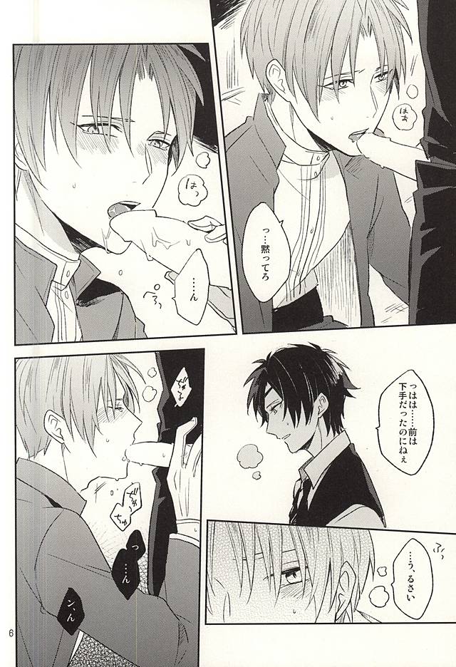 僕のいうとり