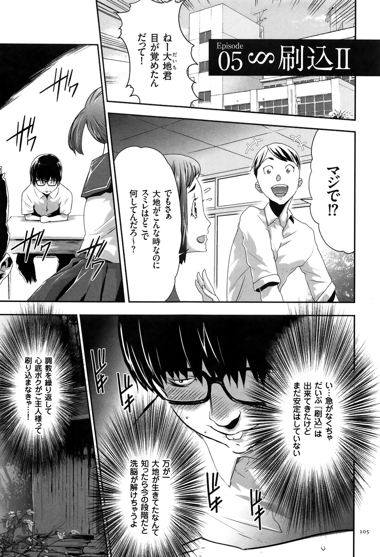 JKかんぜん椎くマニュアル