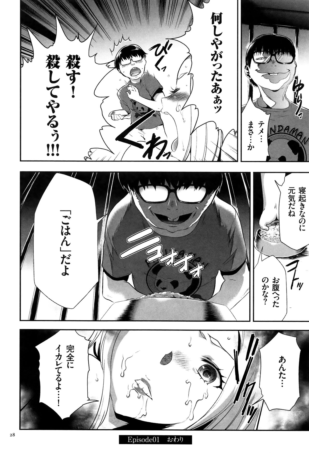 JKかんぜん椎くマニュアル