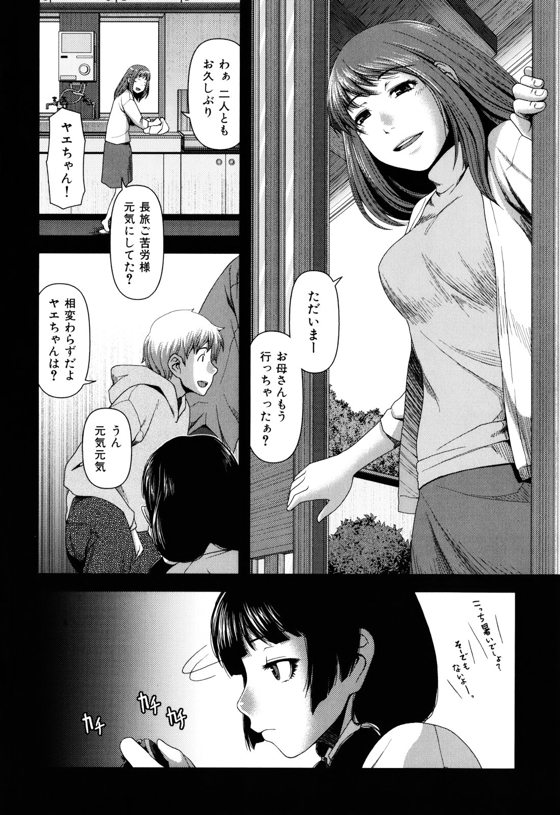 ゆうわくゆうぎ