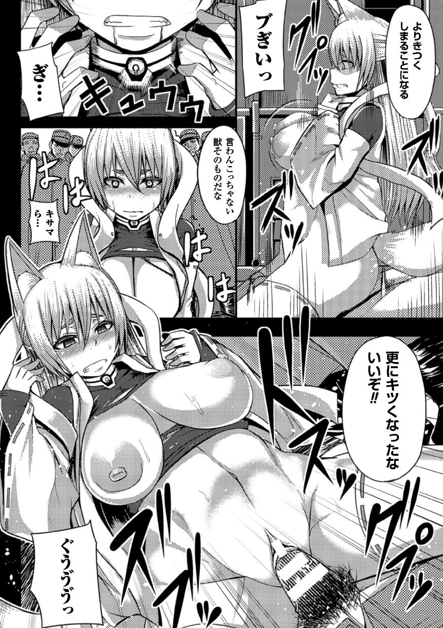 ツワモノドモが夢のアト