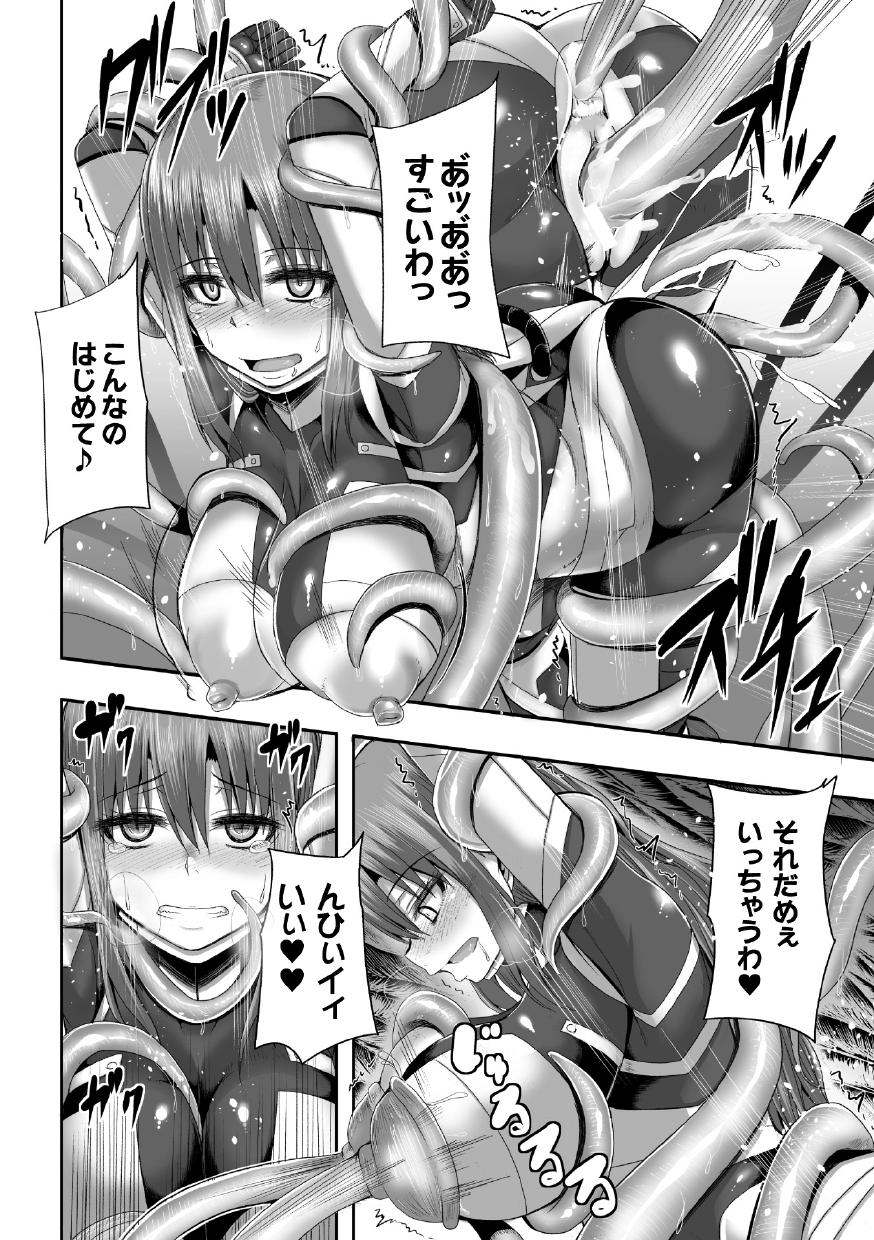 ツワモノドモが夢のアト