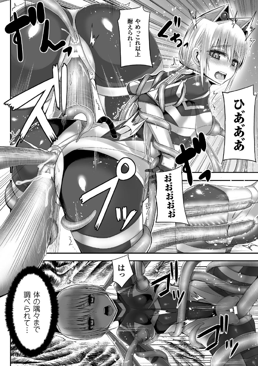 ツワモノドモが夢のアト