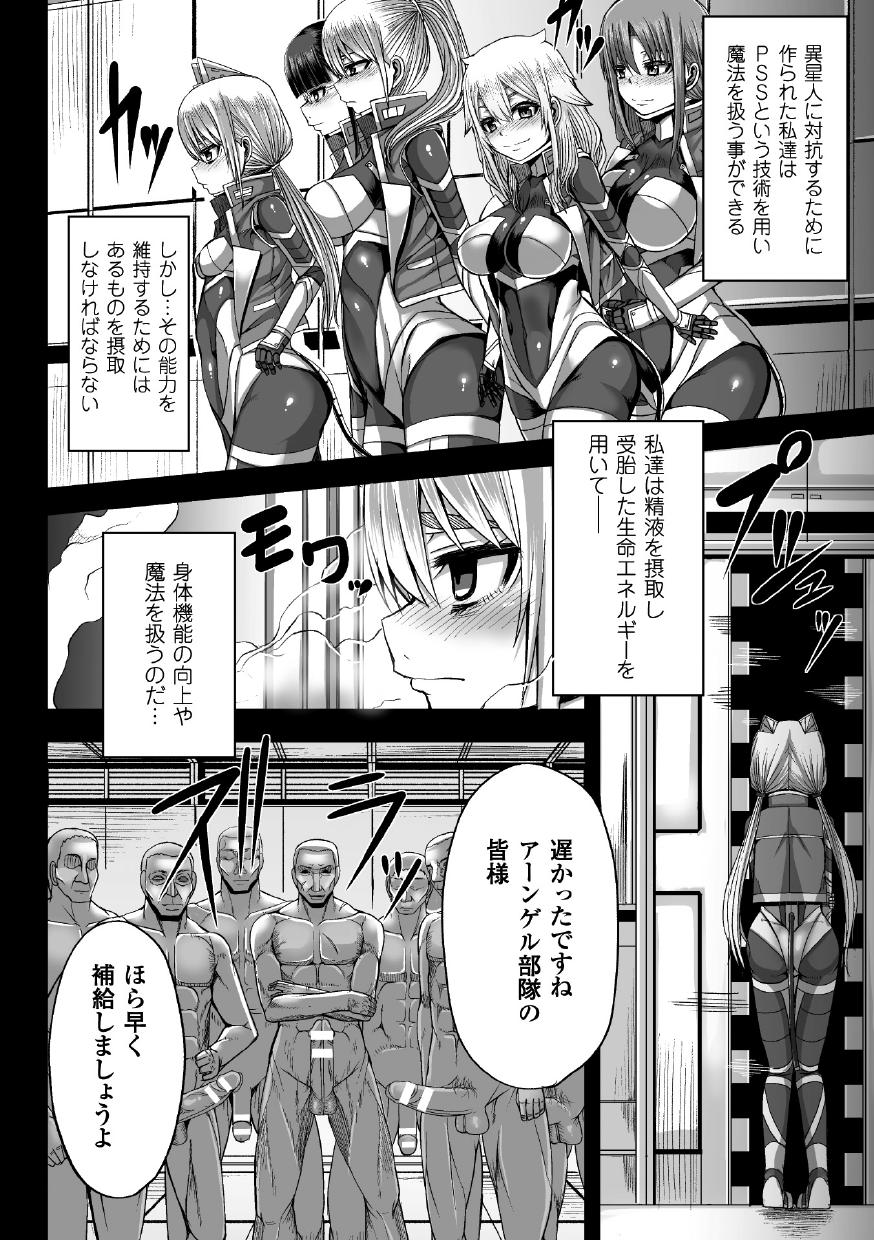 ツワモノドモが夢のアト