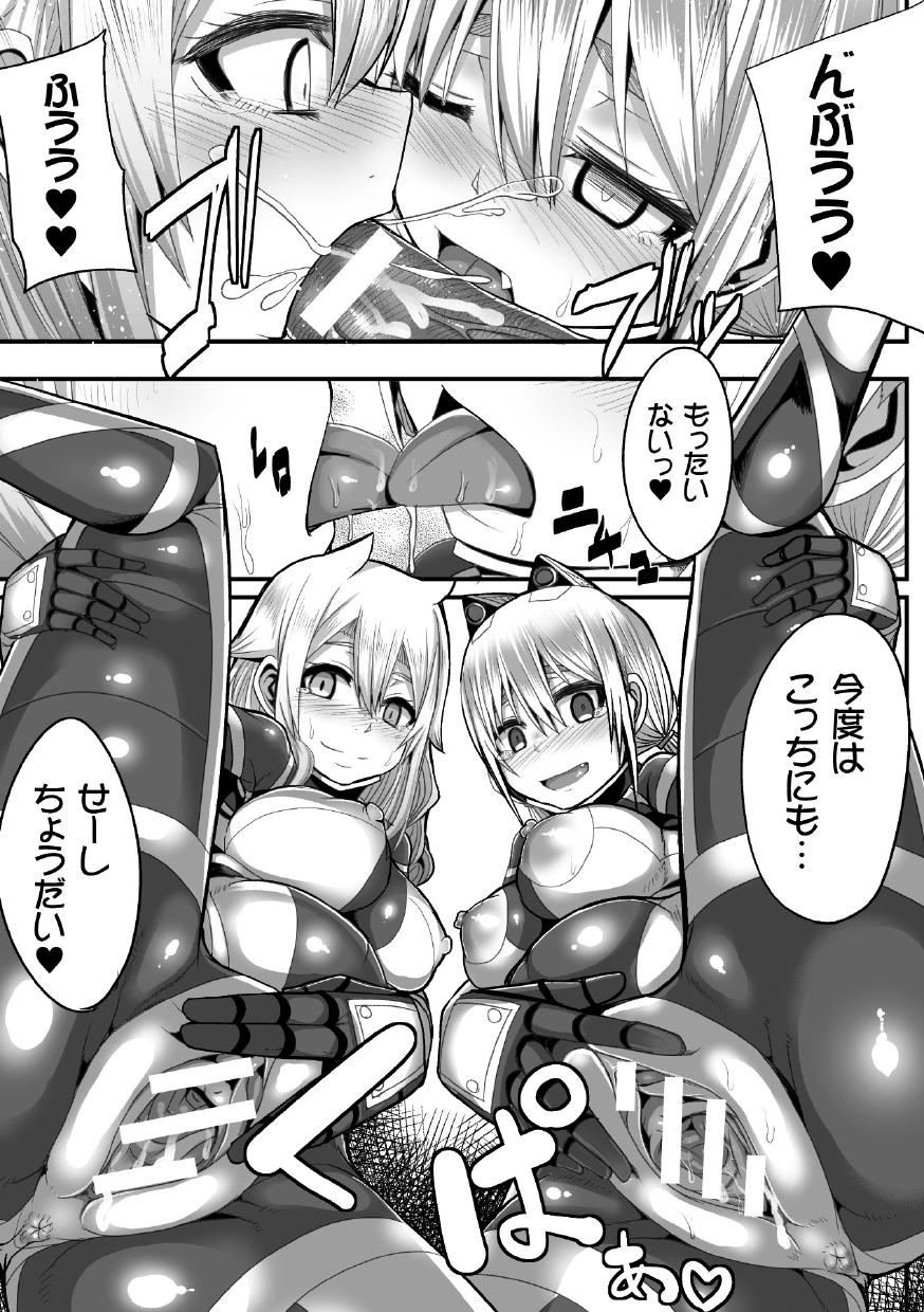 ツワモノドモが夢のアト