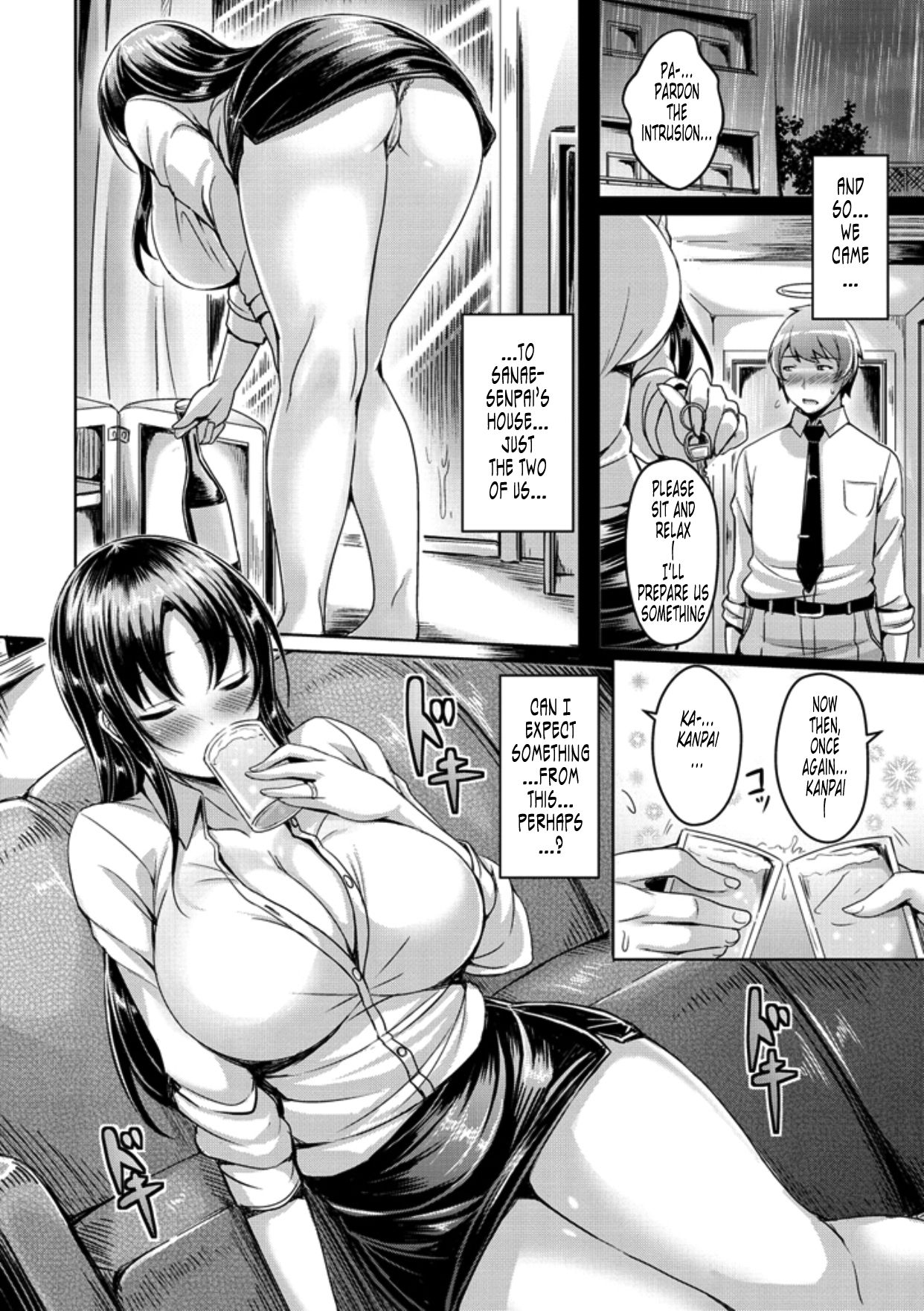 ちち鯉！ OppaiEmotion-ep06-雨の夜の月の愛