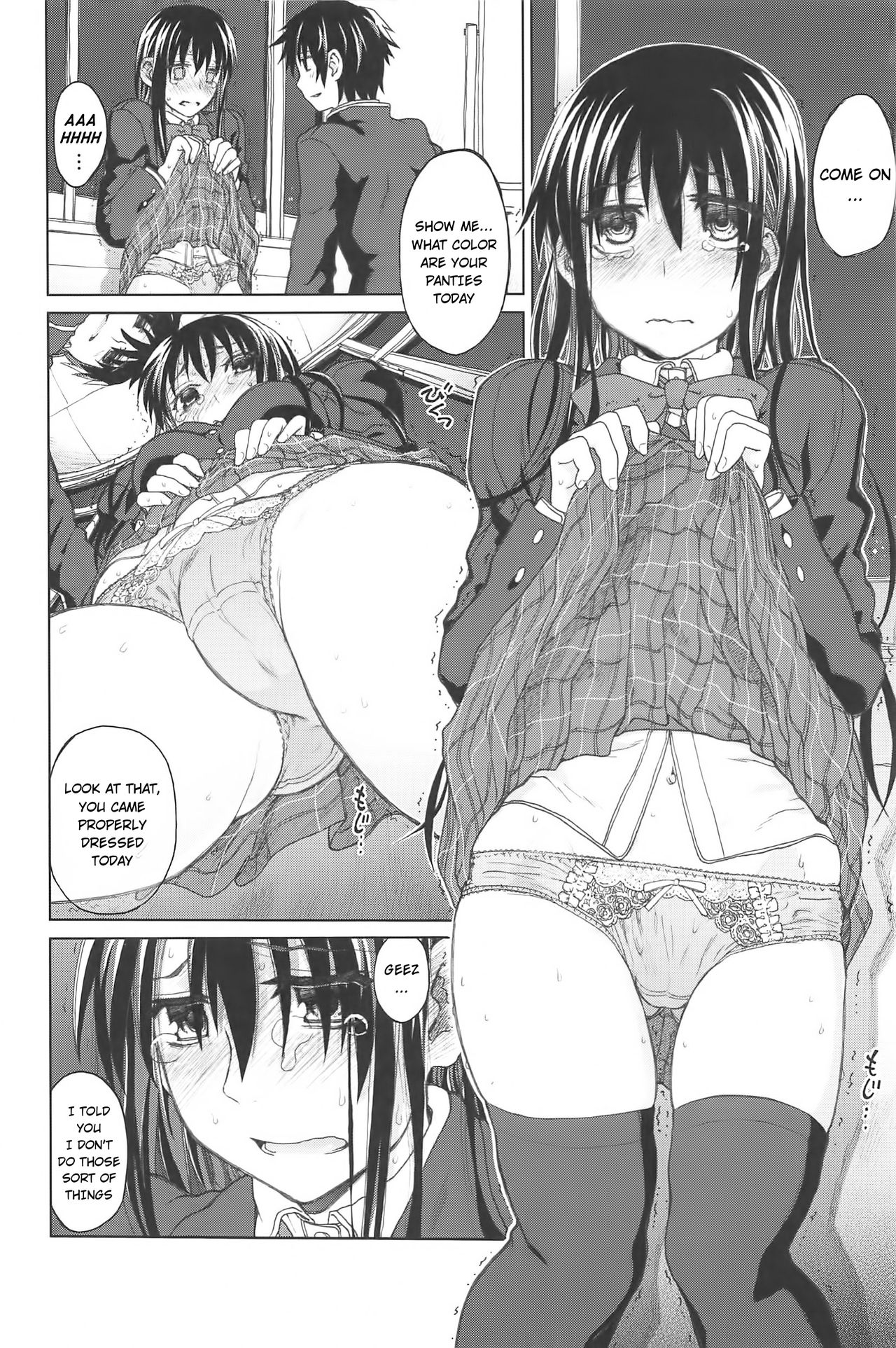 四泉の咲AFTER