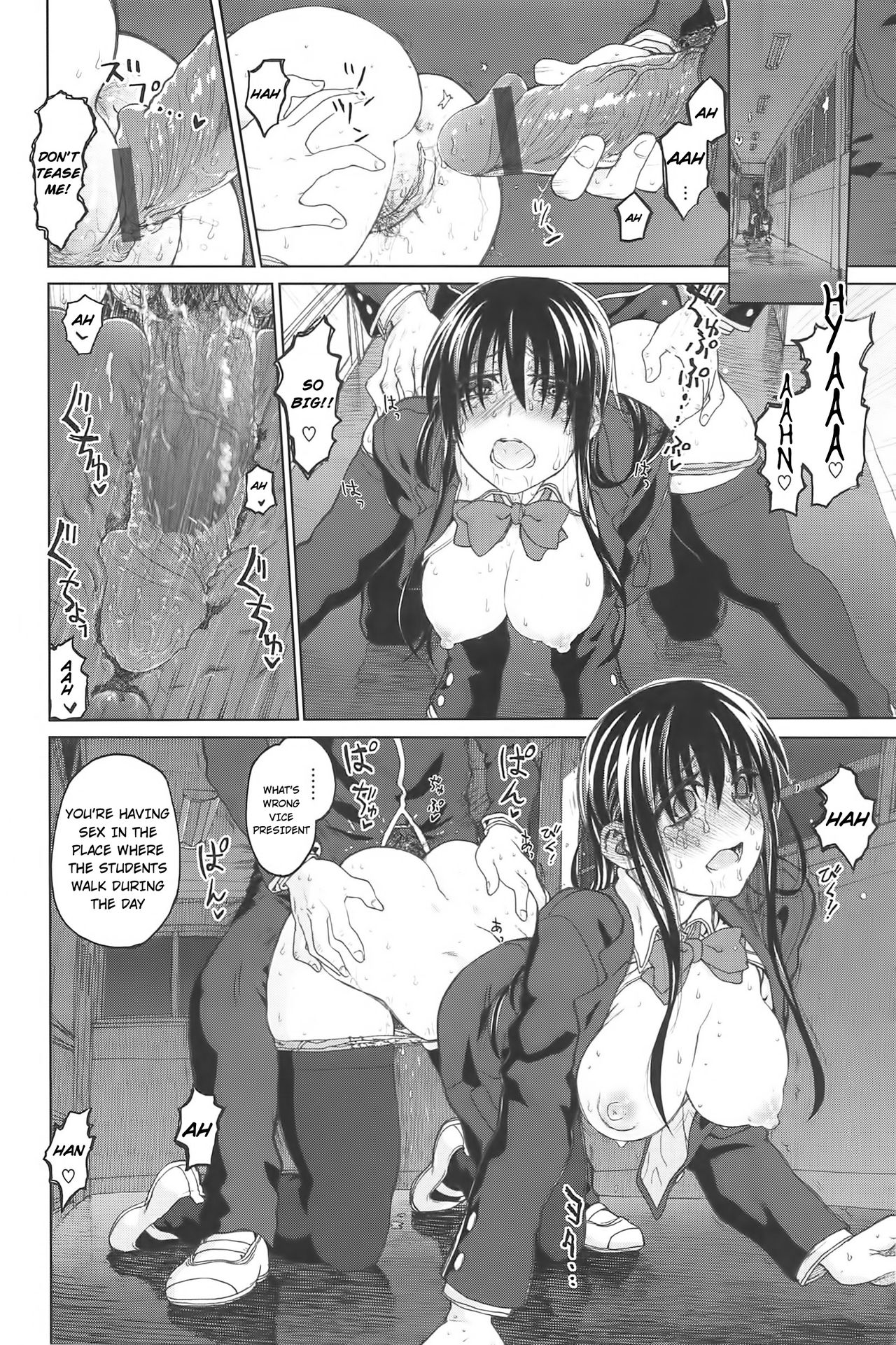 四泉の咲AFTER