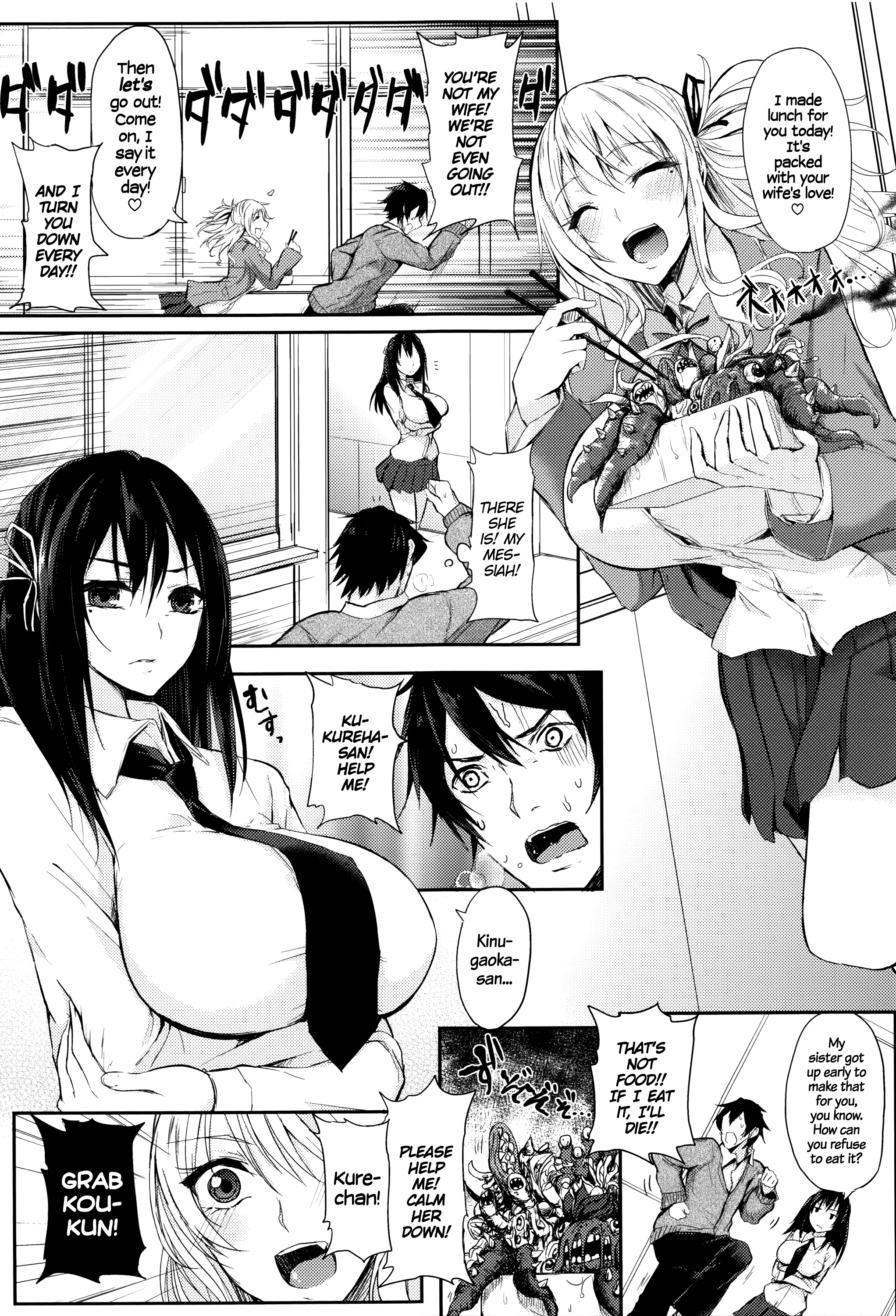 ふまじめにうららか-不誠実な静けさ-