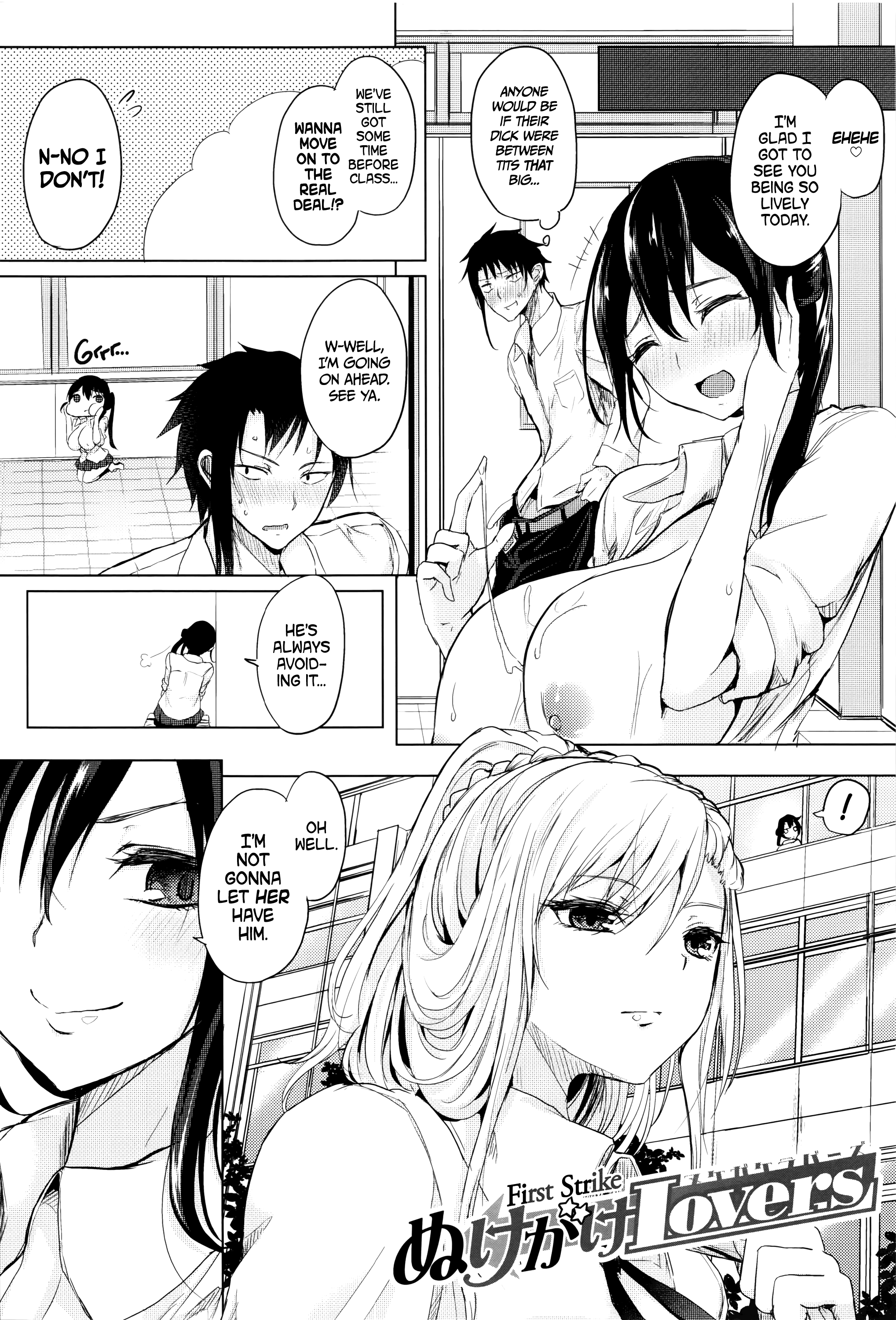 ふまじめにうららか-不誠実な静けさ-