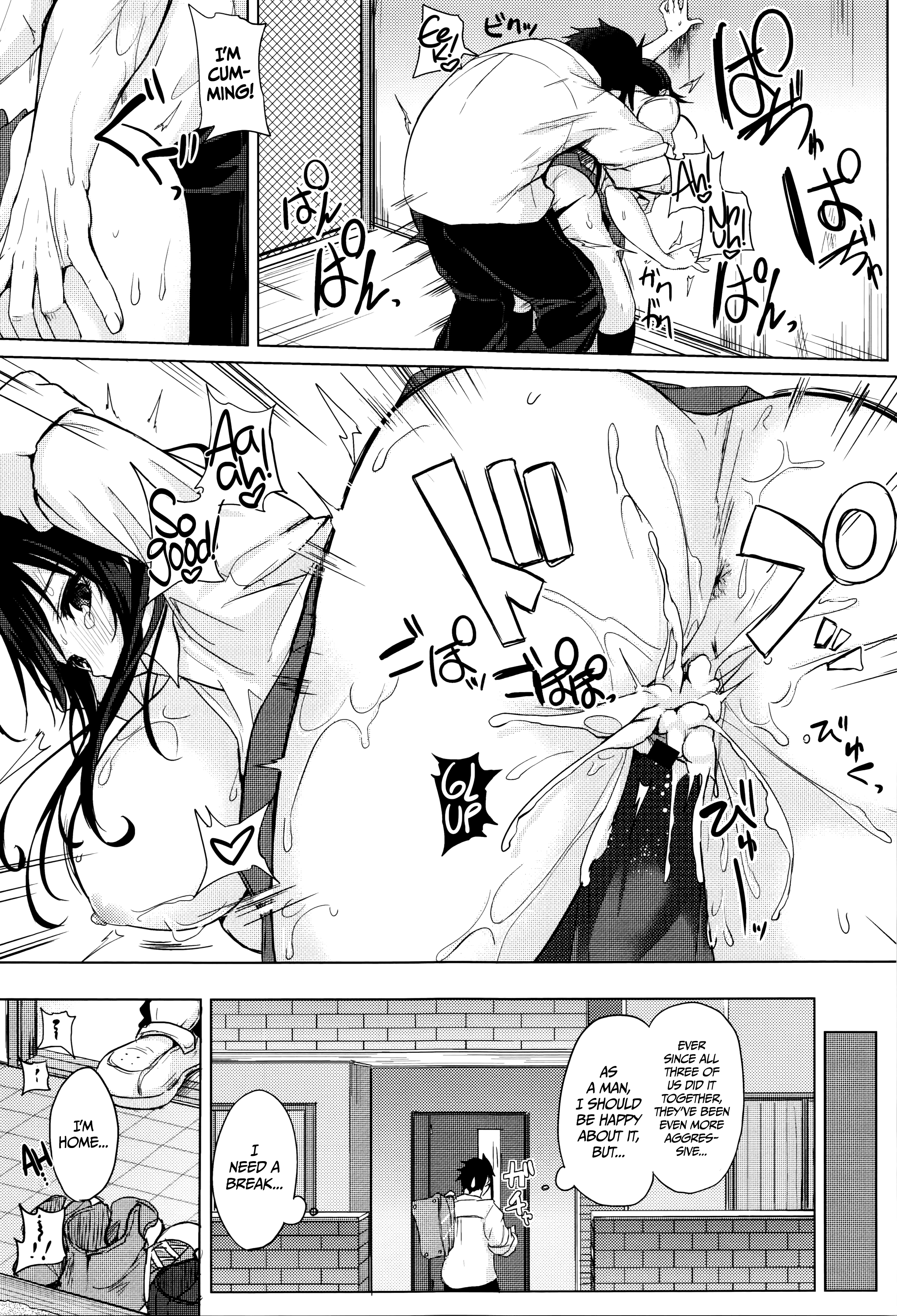 ふまじめにうららか-不誠実な静けさ-