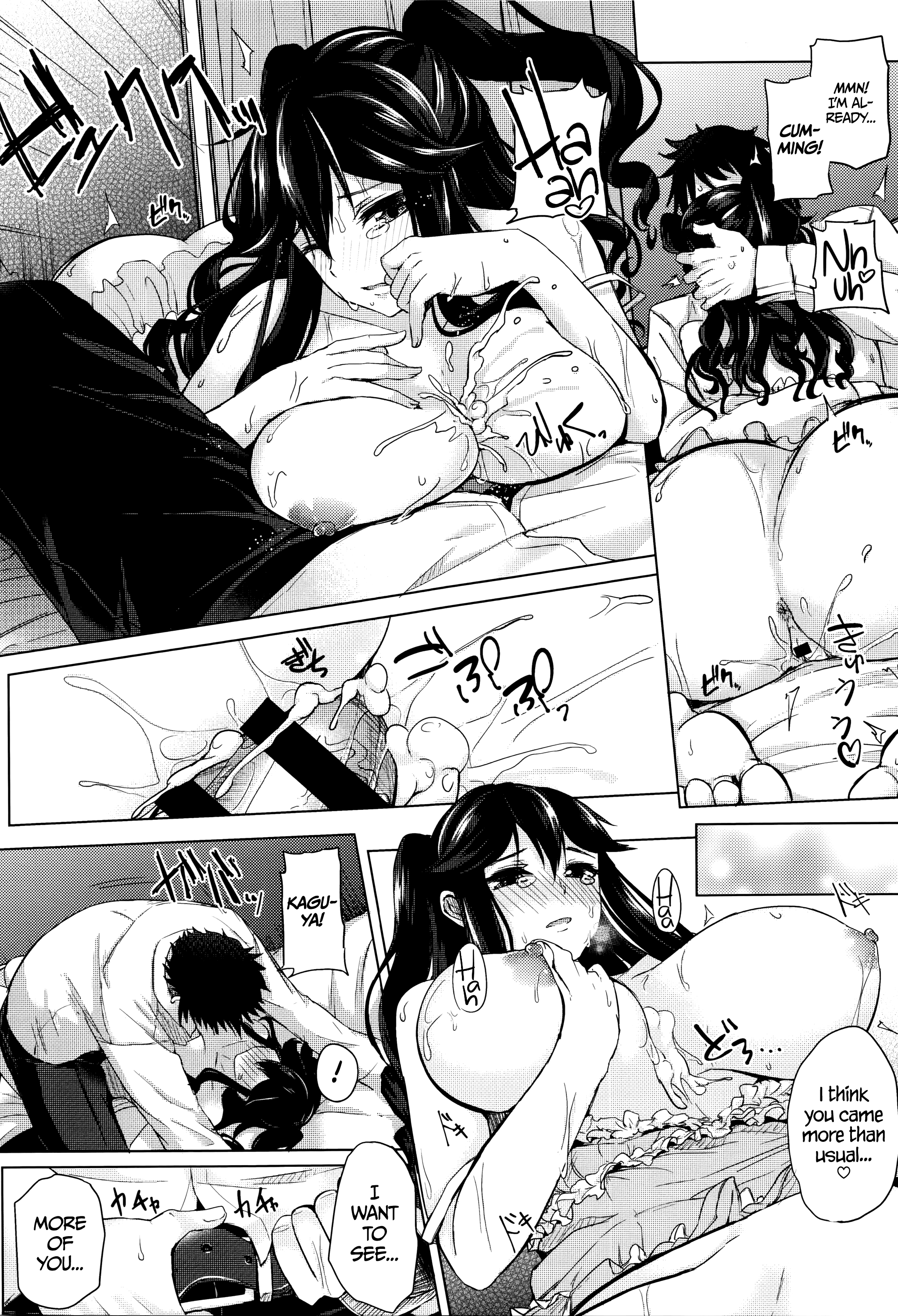 ふまじめにうららか-不誠実な静けさ-