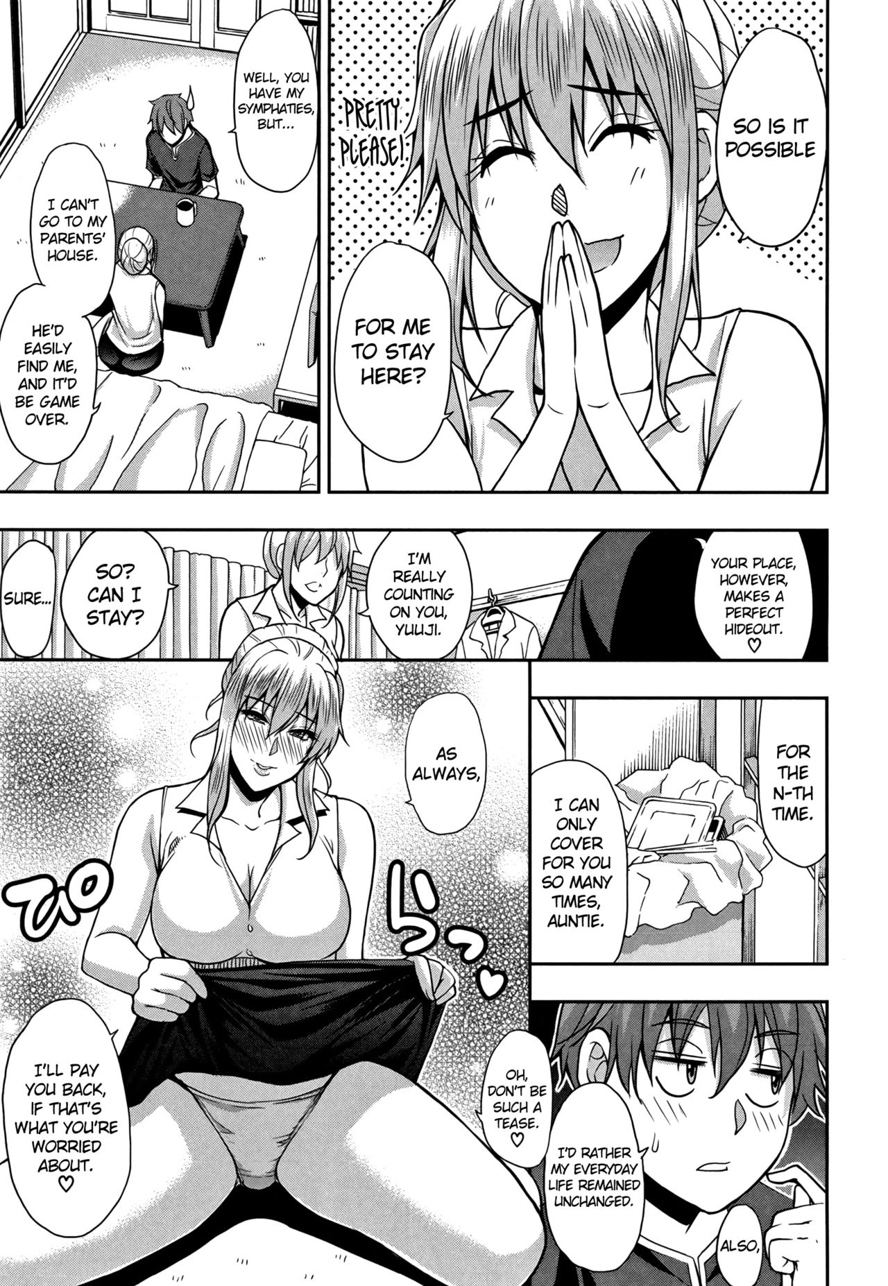 つかの間の{doujin-moe.us}