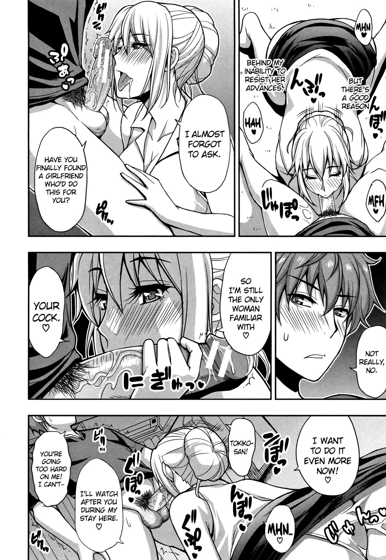 つかの間の{doujin-moe.us}
