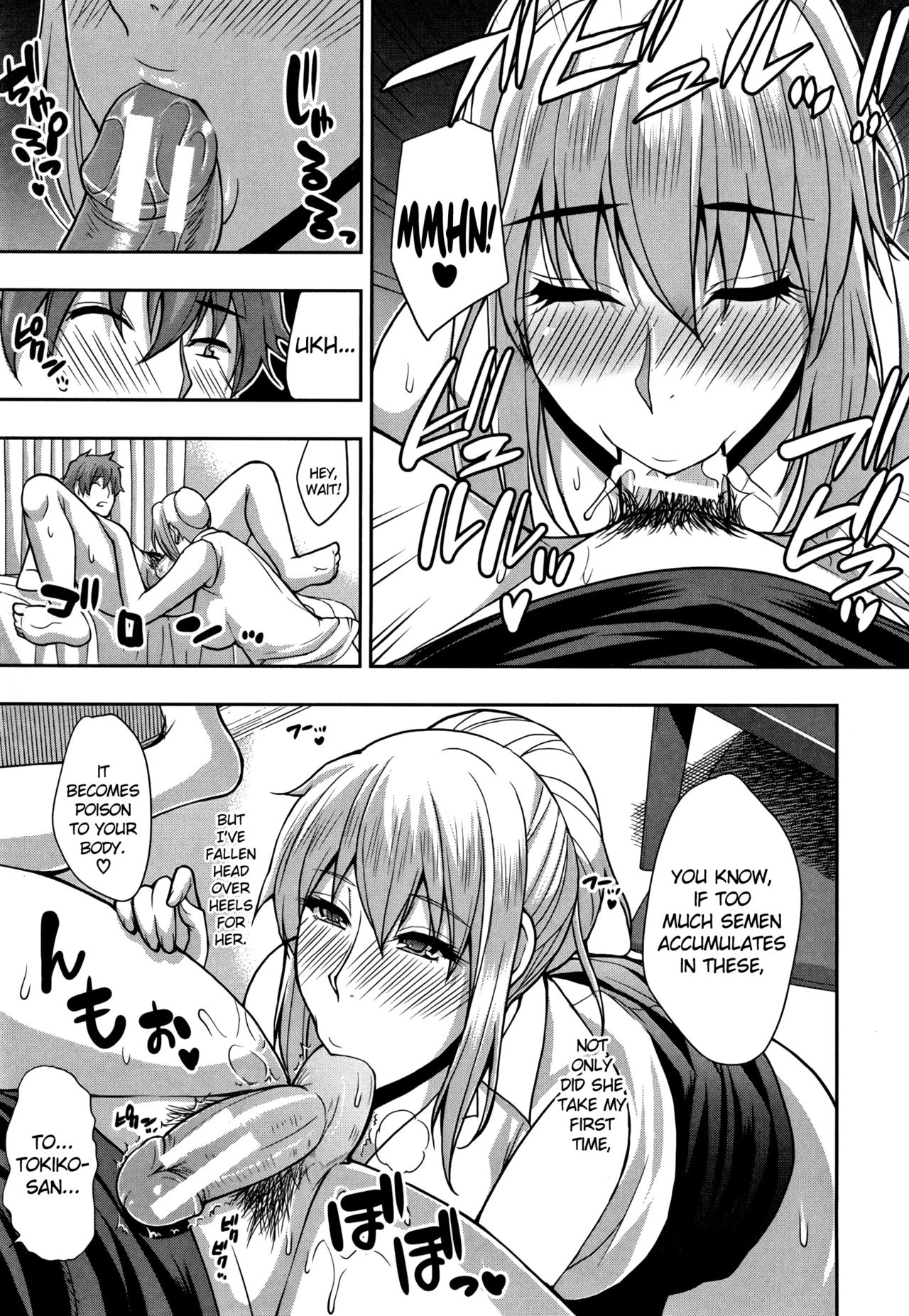 つかの間の{doujin-moe.us}
