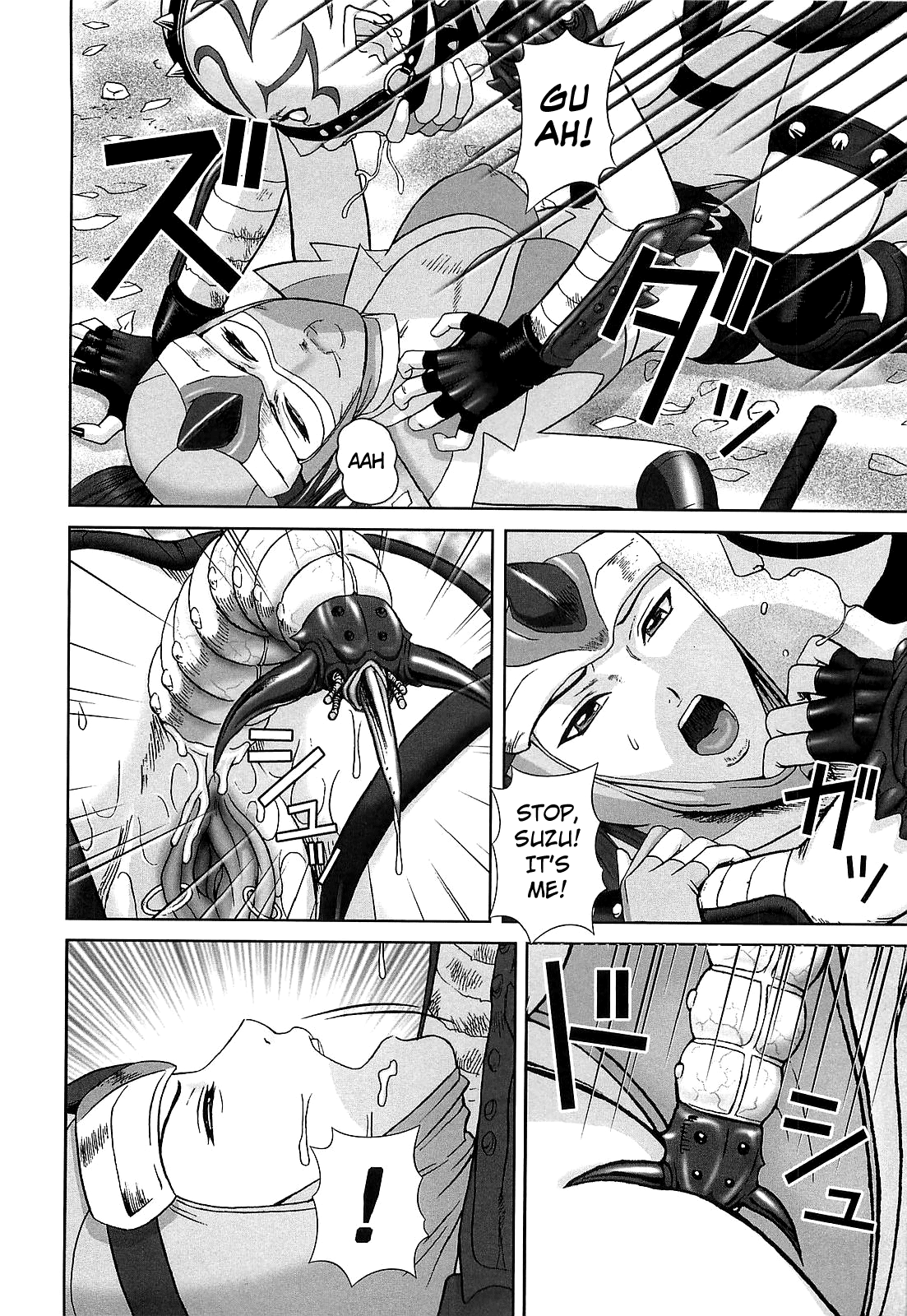 ドレイズマCh.9