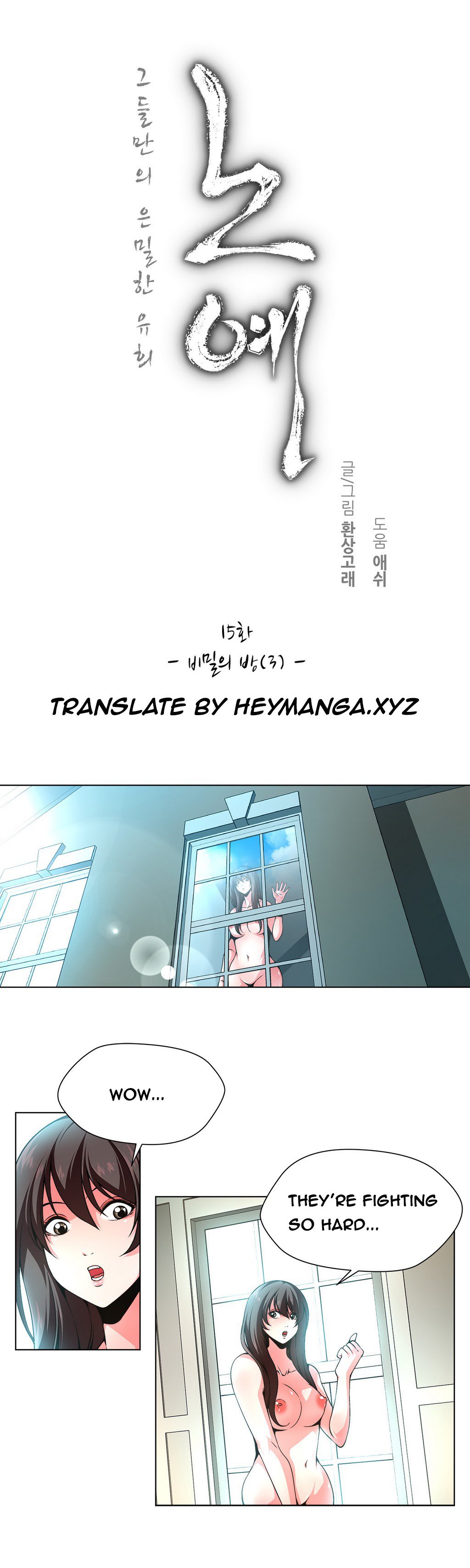 ツインスレーブCh.1-22