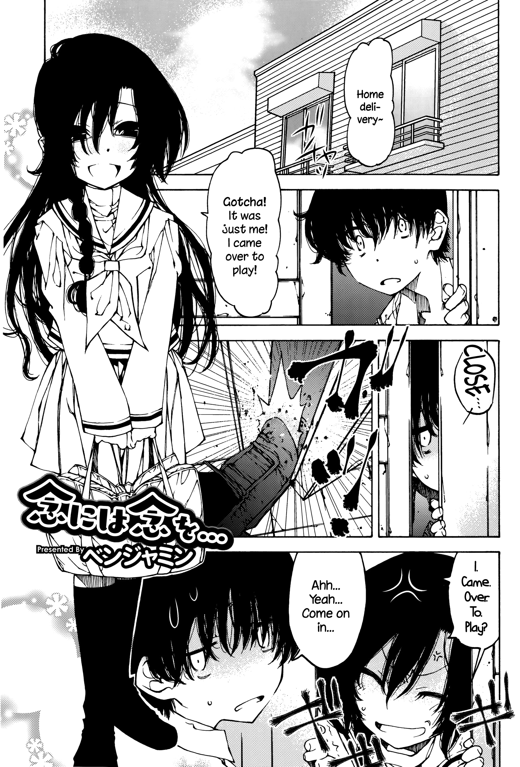 ねんにわねんを…|飛躍する前に見てください{NecroManCr} ねんにわねんを…|飛躍する前に見てください{NecroManCr}