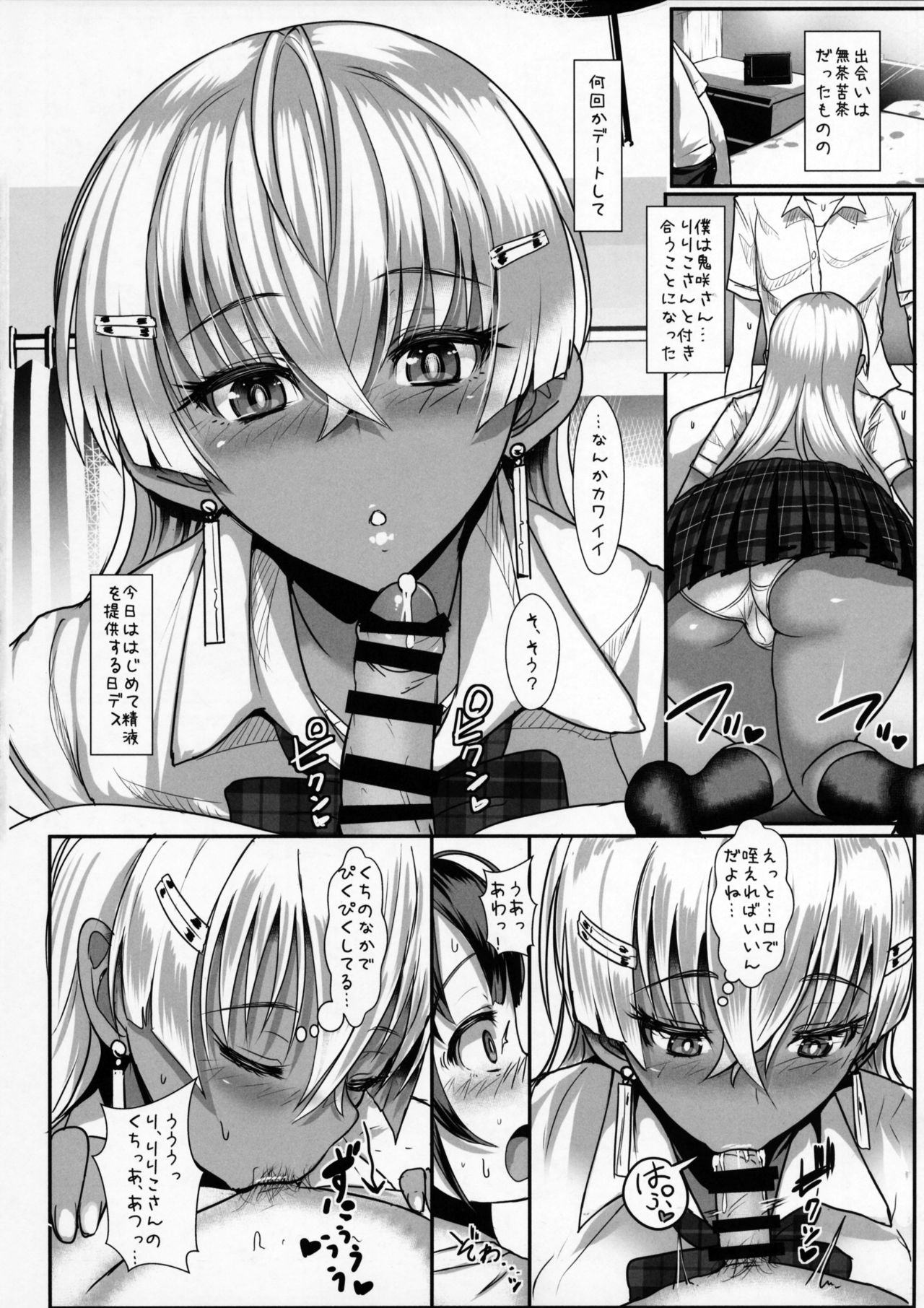 LiLiMの