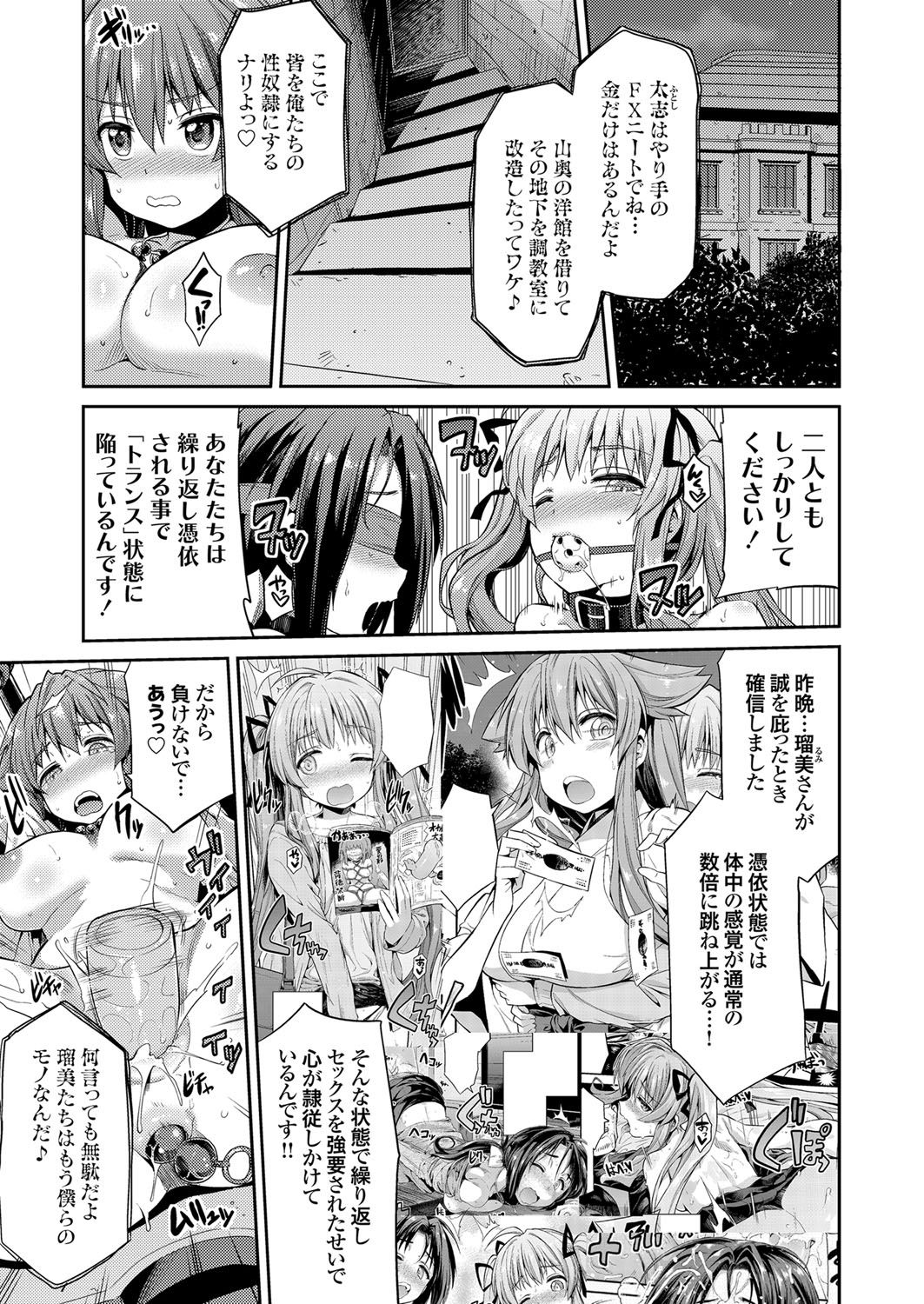 コミックグレープVol。 35