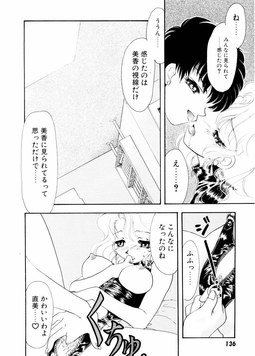 あじさいそう物語