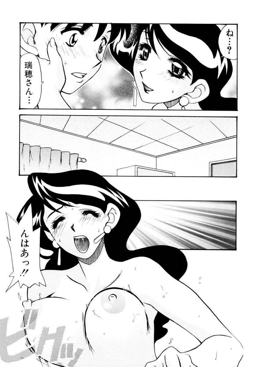 あじさいそう物語