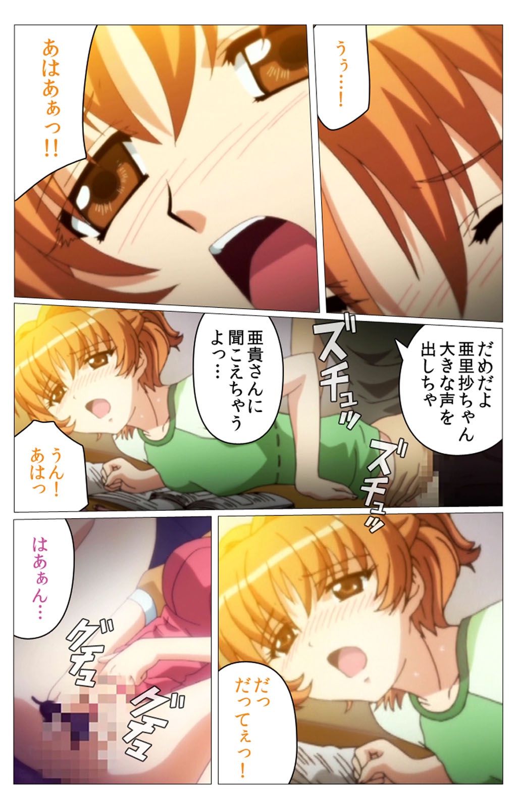 ドキドキ母娘レッスン〜おしえてはおべんきょう〜大庭完全禁止