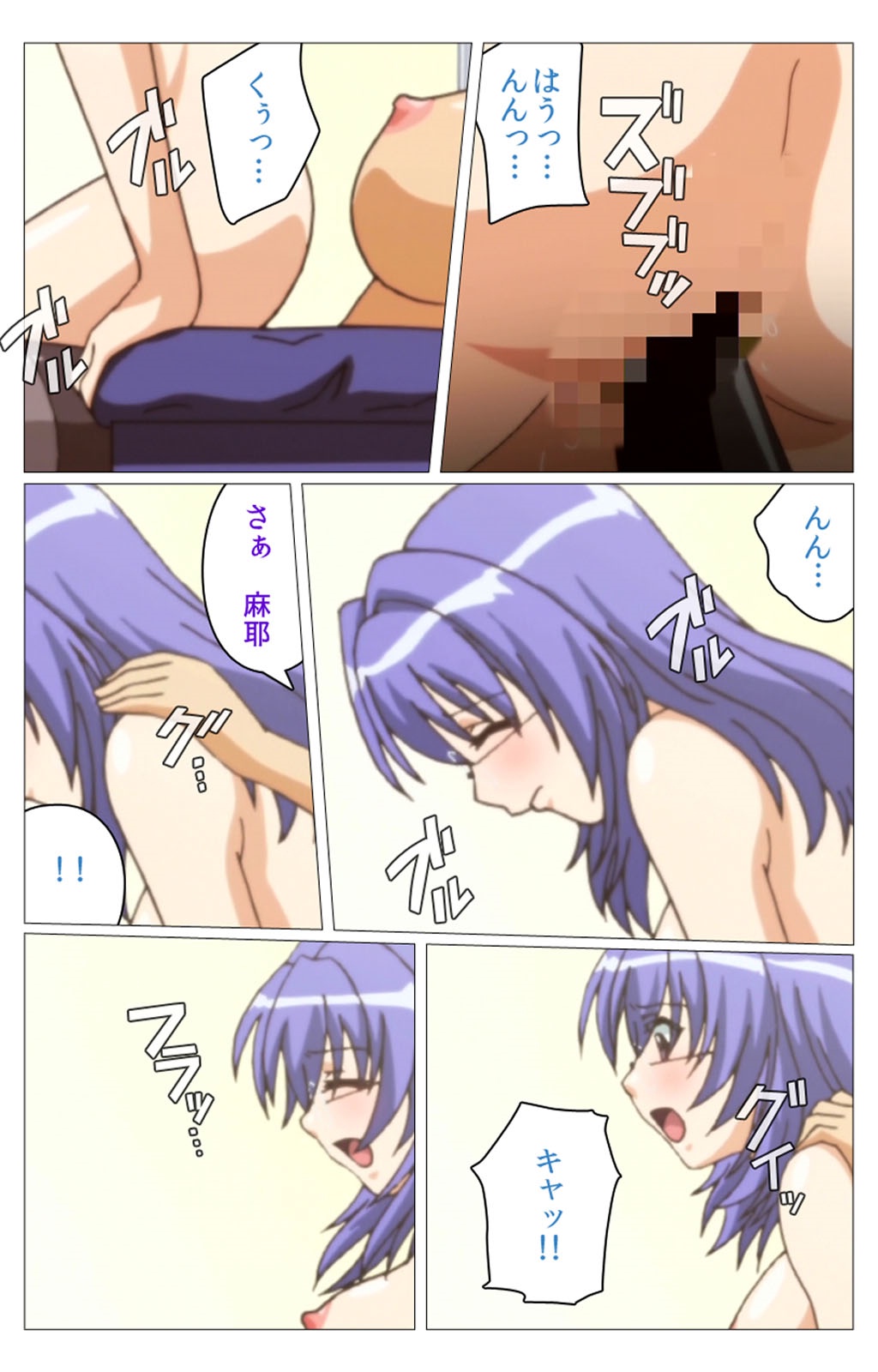 ドキドキ母娘レッスン〜おしえてはおべんきょう〜大庭完全禁止