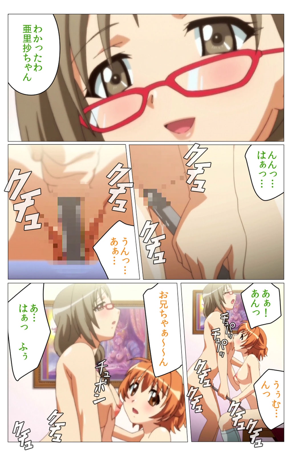 ドキドキ母娘レッスン〜おしえてはおべんきょう〜大庭完全禁止