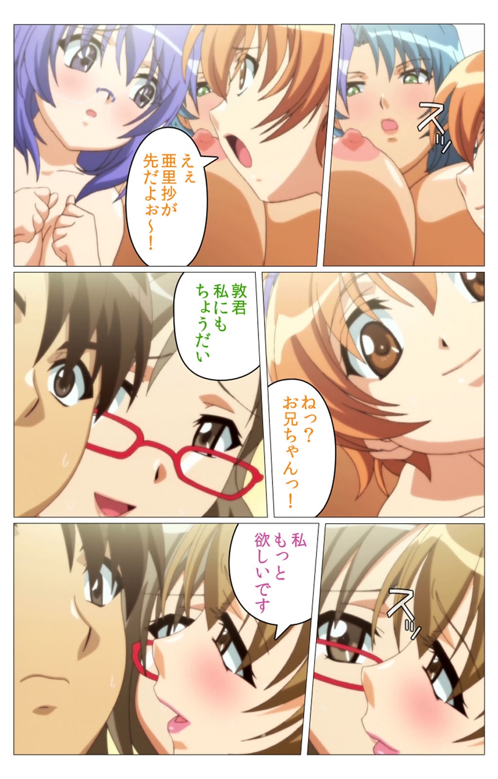 ドキドキ母娘レッスン〜おしえてはおべんきょう〜大庭完全禁止