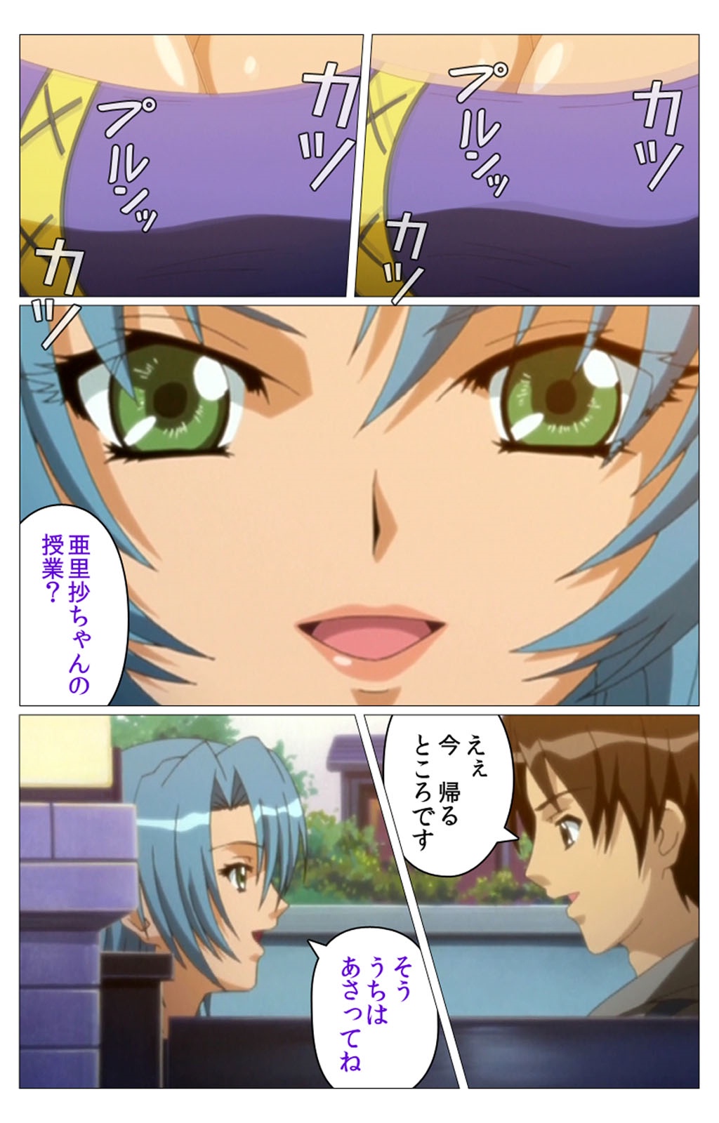 ドキドキ母娘レッスン〜おしえてはおべんきょう〜大庭完全禁止