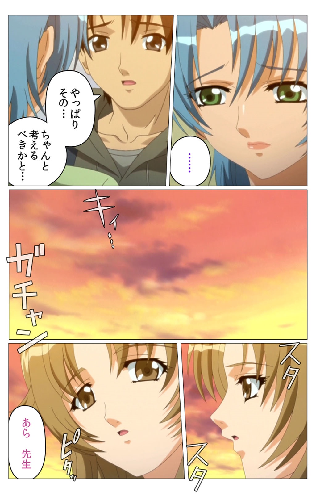 ドキドキ母娘レッスン〜おしえてはおべんきょう〜大庭完全禁止