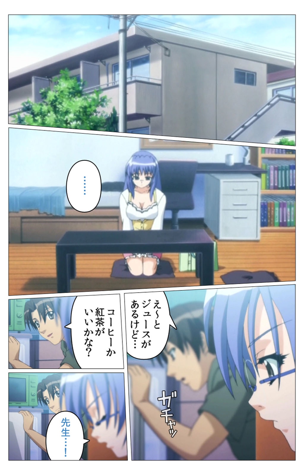 ドキドキ母娘レッスン〜おしえてはおべんきょう〜大庭完全禁止
