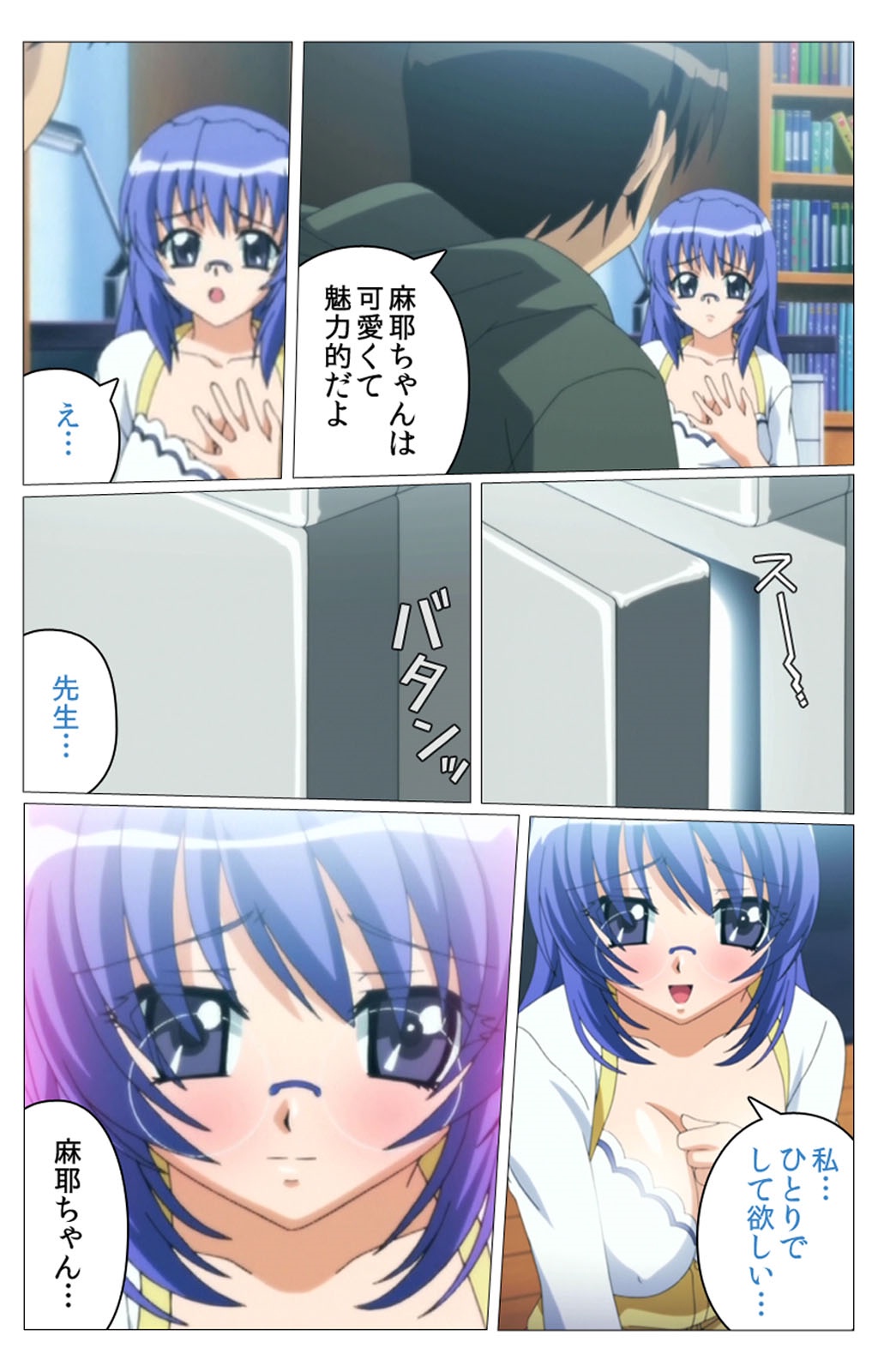 ドキドキ母娘レッスン〜おしえてはおべんきょう〜大庭完全禁止