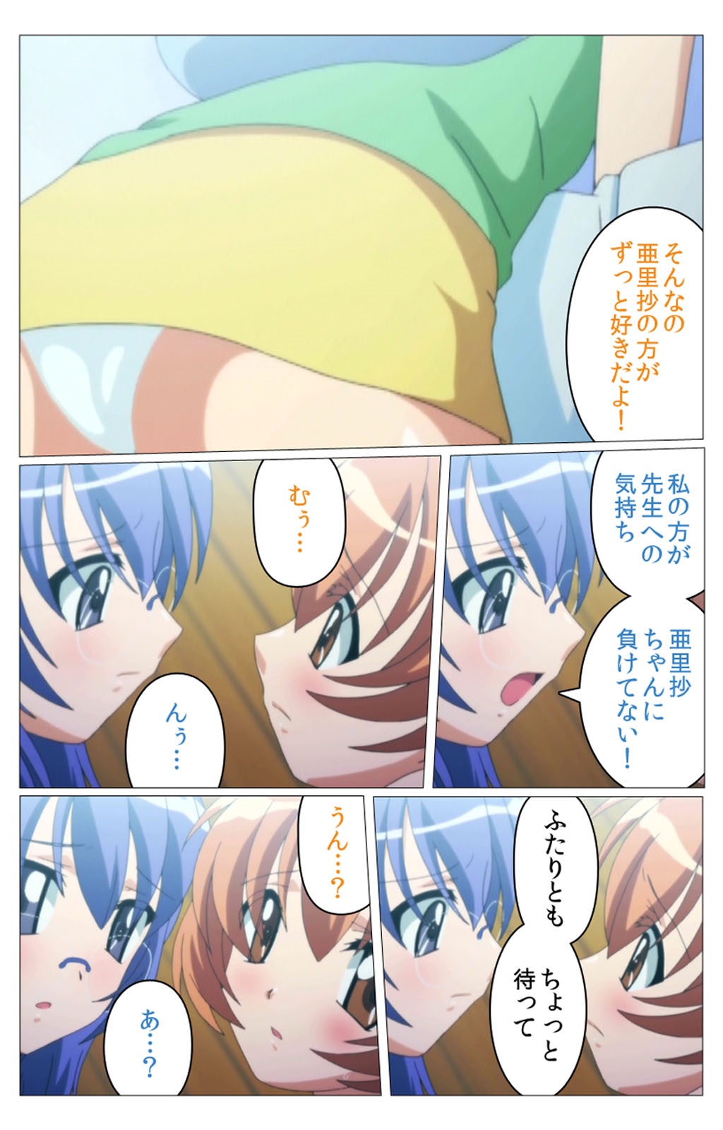 ドキドキ母娘レッスン〜おしえてはおべんきょう〜大庭完全禁止