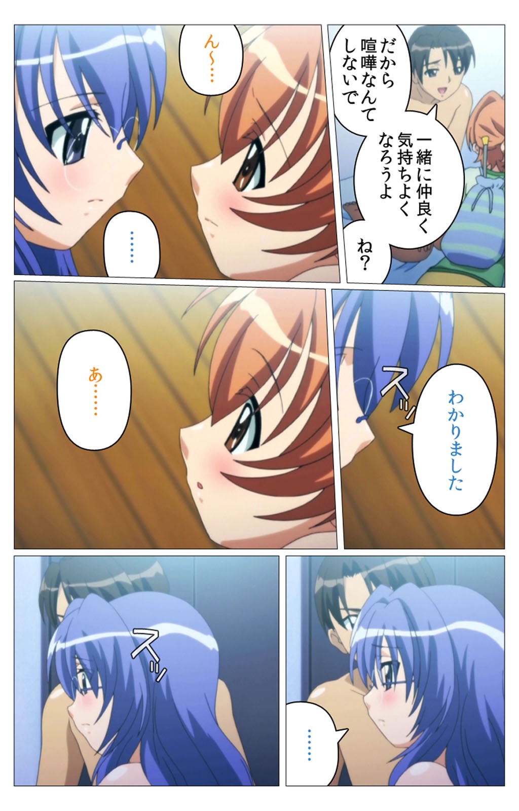 ドキドキ母娘レッスン〜おしえてはおべんきょう〜大庭完全禁止